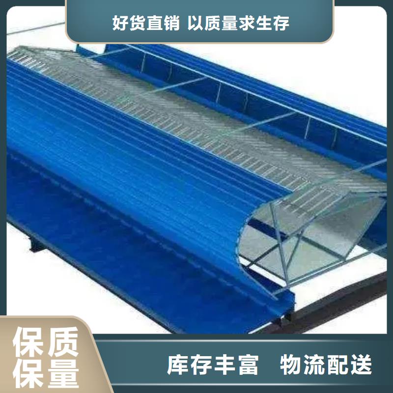 TC3型通風(fēng)天窗