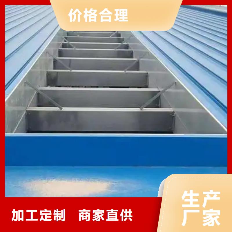 薄型通风气楼性价比高