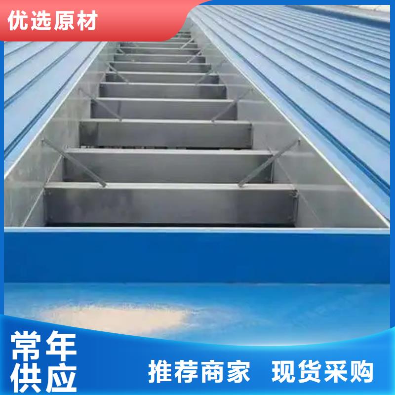 TC3型通風(fēng)天窗