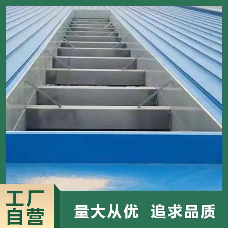 05j621-3通风天窗中心