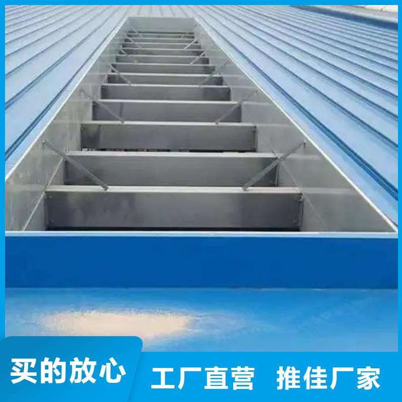 三角形電動排煙天窗售后完善