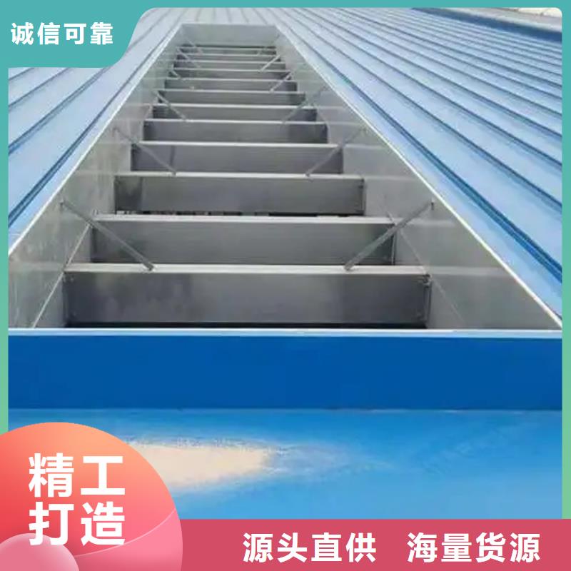 消防排煙天窗