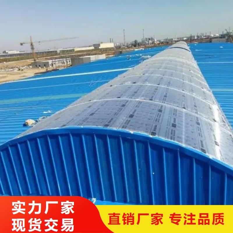 薄型采光通风气楼