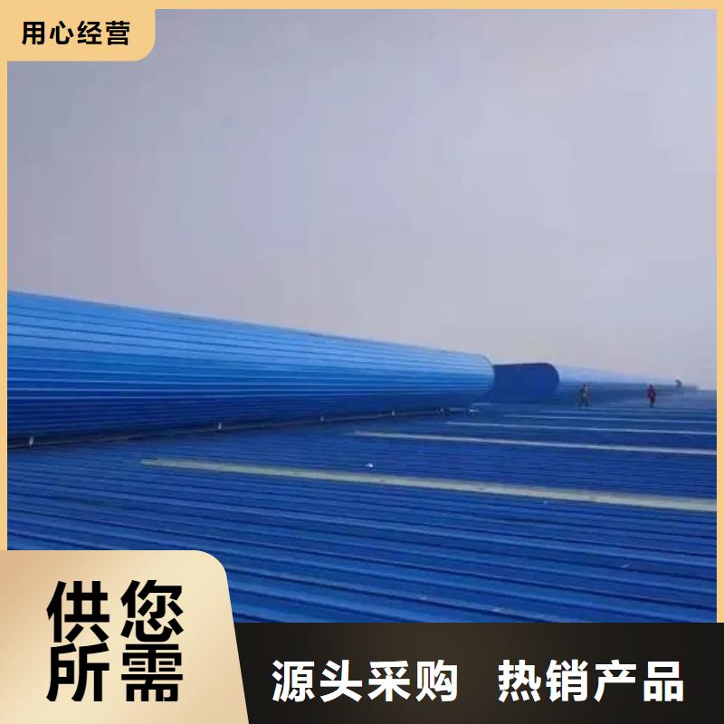 05J621-3通風天窗