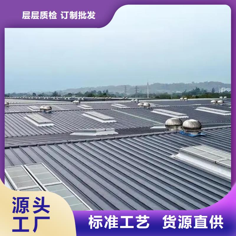縣三角形排煙天窗