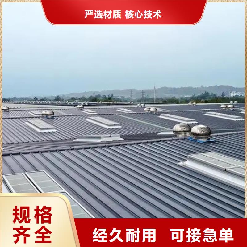單體式電動排煙天窗為您介紹