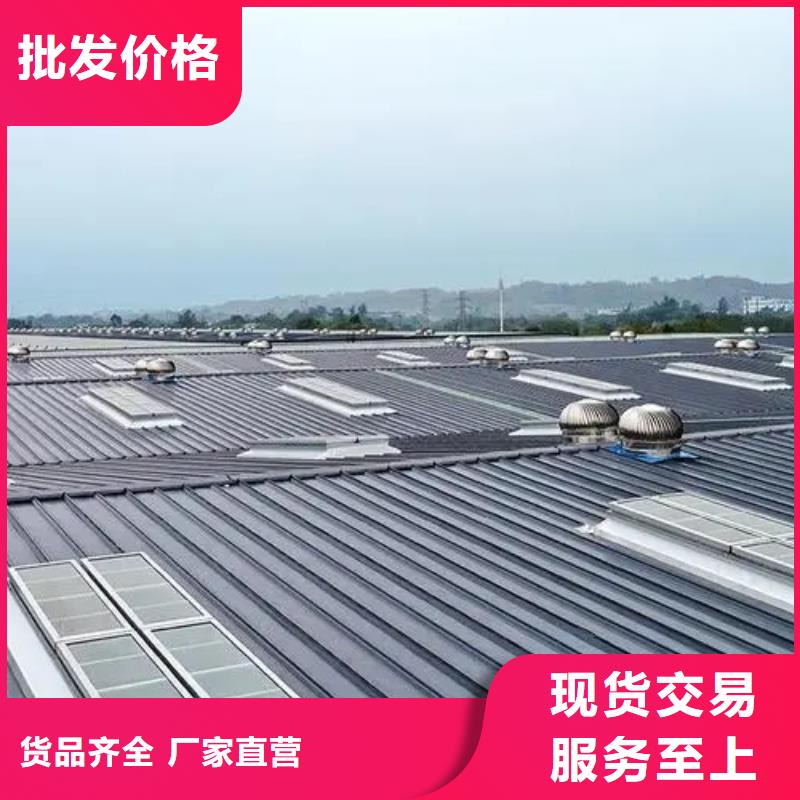 启闭式通风气楼