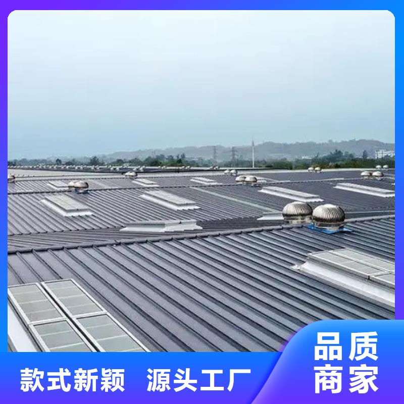 屋頂通風氣樓
