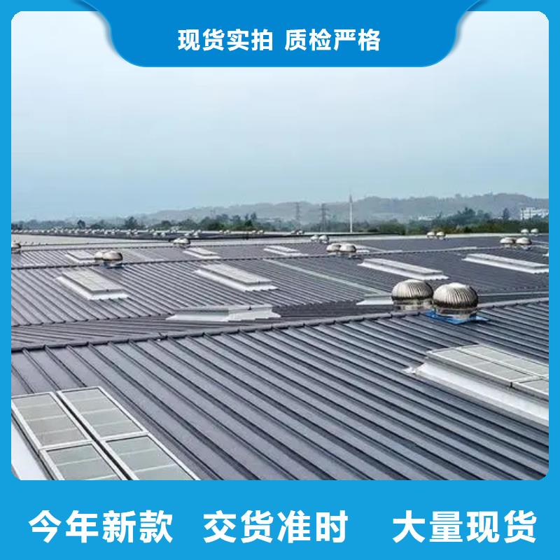 通風天窗