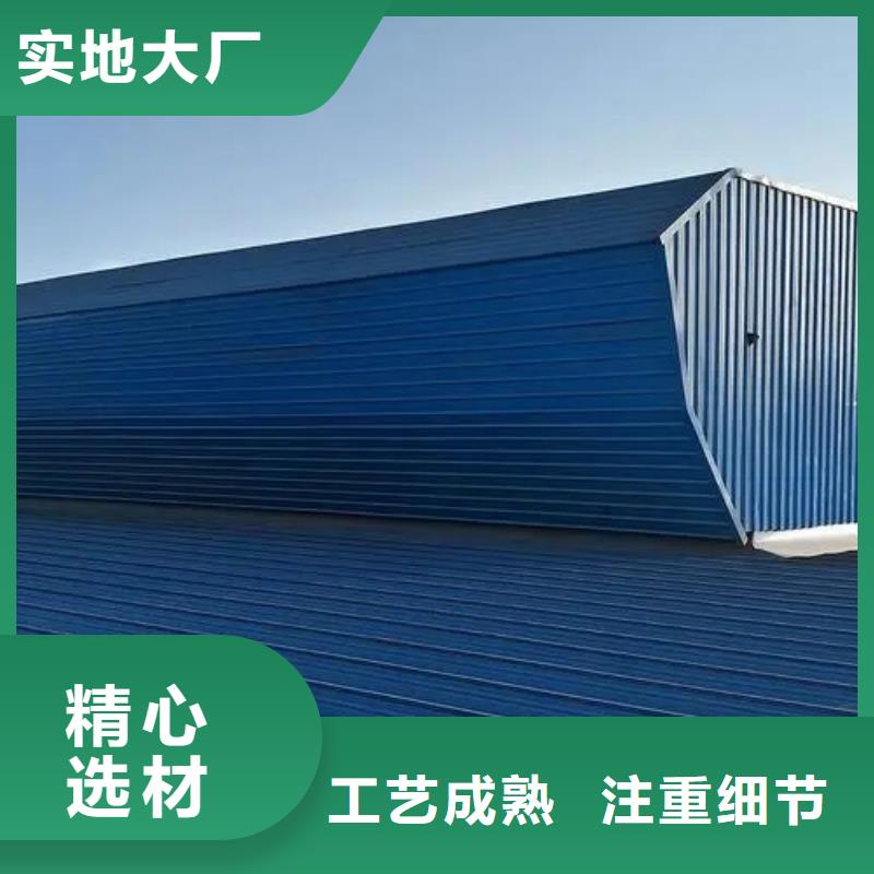 三角形電動(dòng)排煙天窗