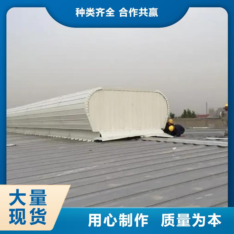 三角形电动排烟天窗
