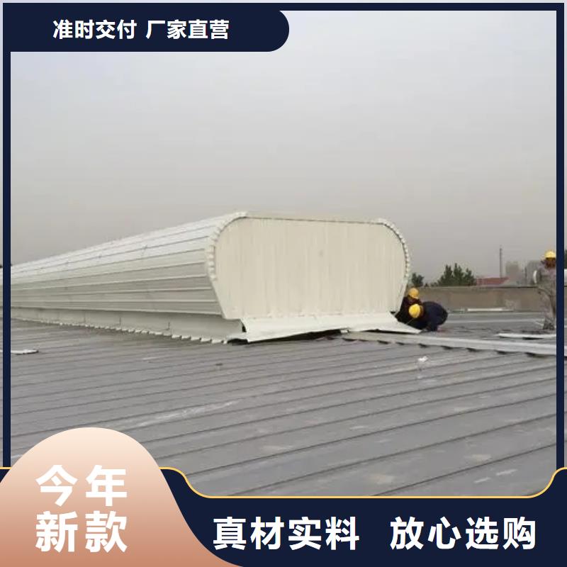 09J621-2通风天窗