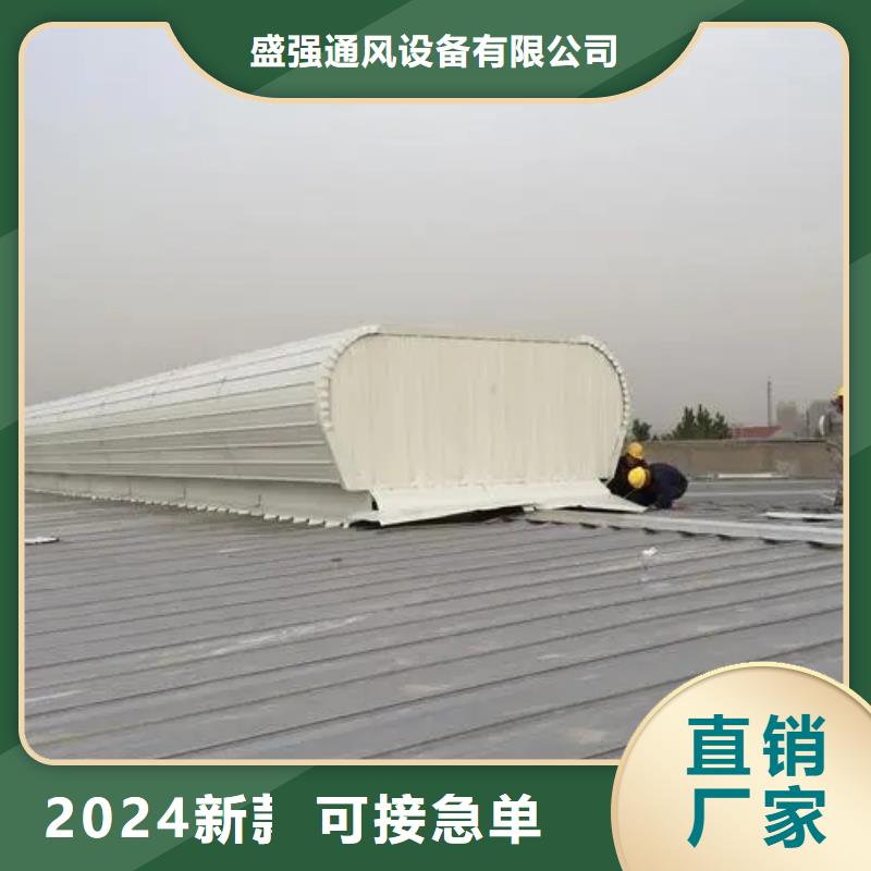 無動力風球
