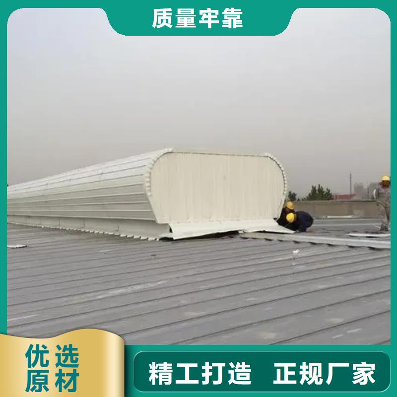 薄型通風(fēng)天窗多少錢一米
