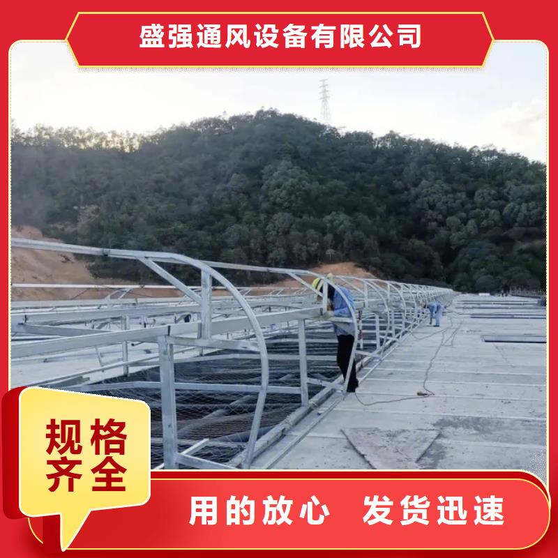電動(dòng)通風(fēng)氣樓