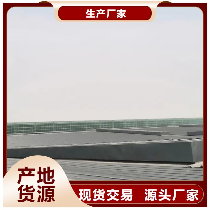 通风气楼生产厂家可定制