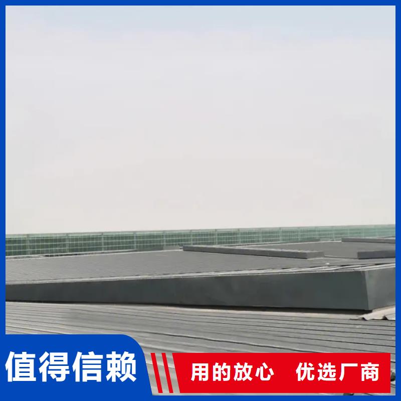 三角形電動(dòng)排煙天窗