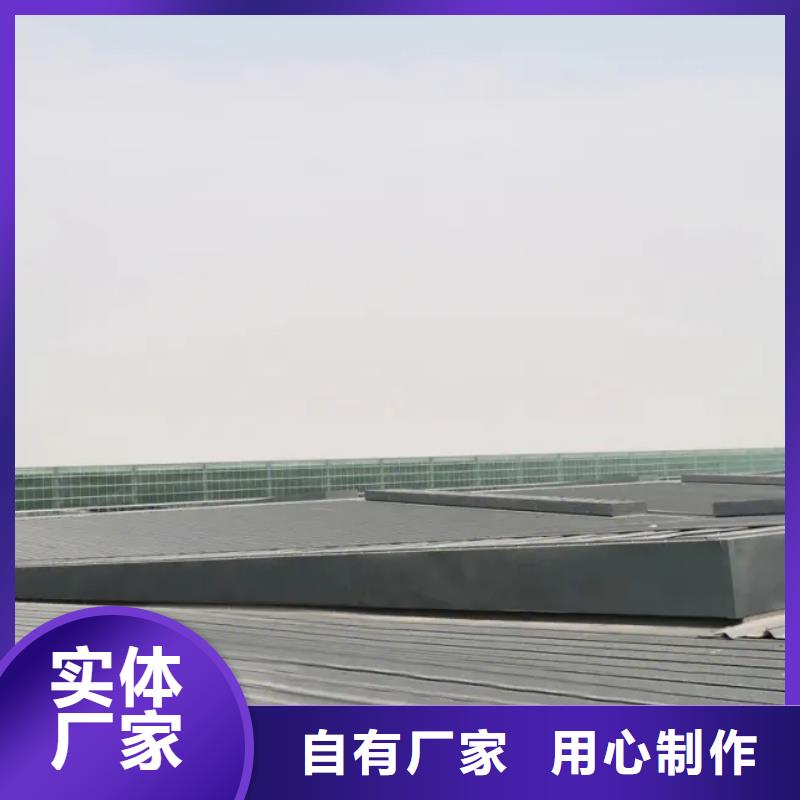 順坡通風(fēng)氣樓