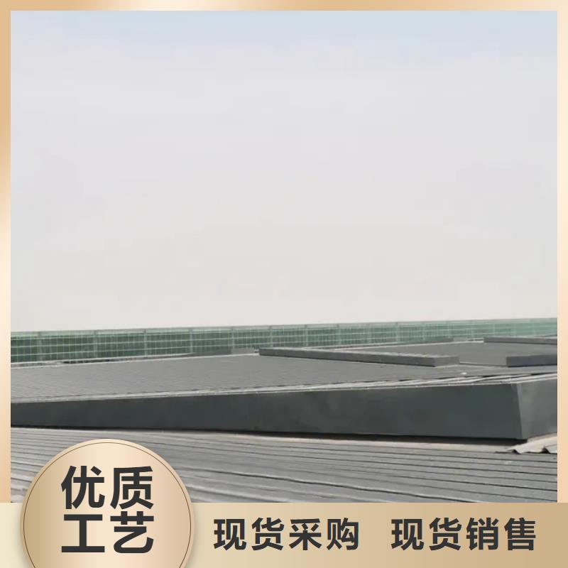 三角型電動采光排煙天窗