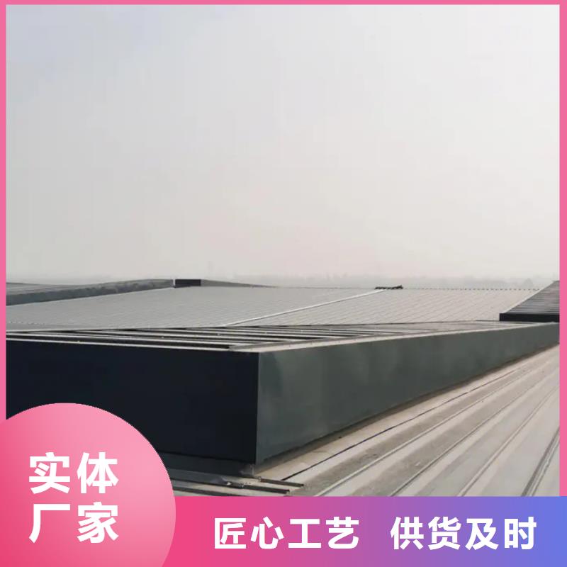 05j621-3通风天窗中心
