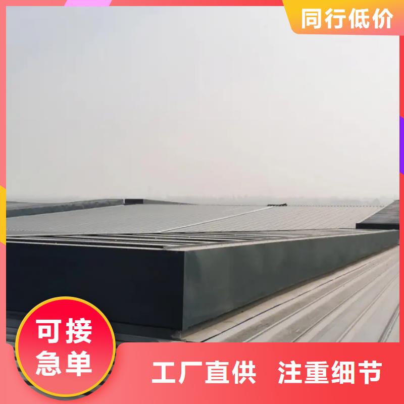 屋脊自然通風(fēng)器