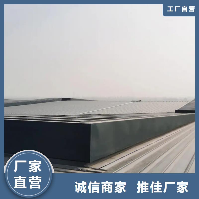 蓮華鎮(zhèn)TC2型通風天窗價格