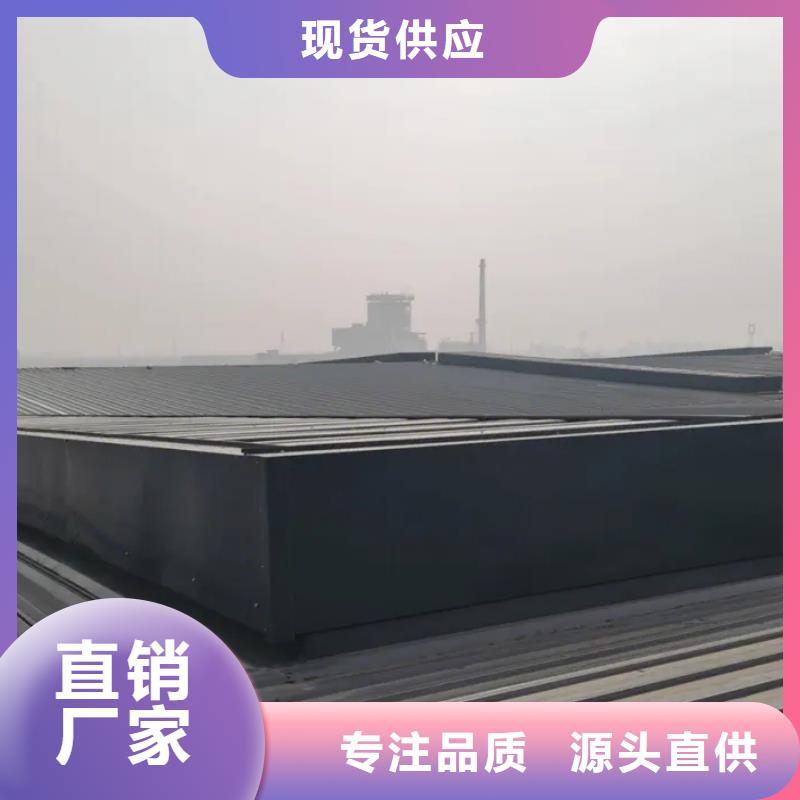 屋脊通风气楼专业定制