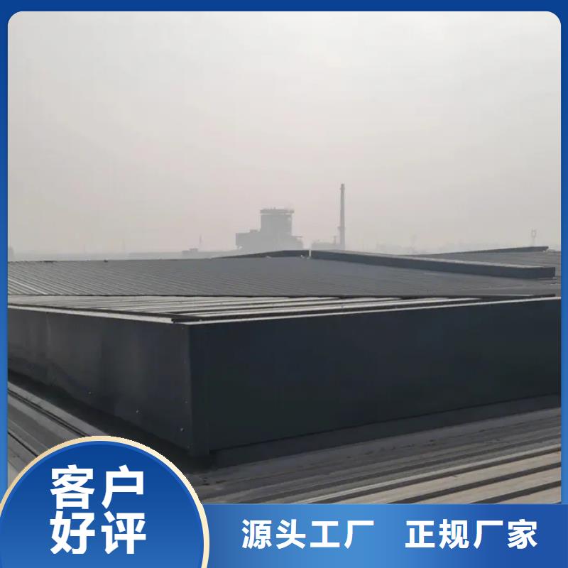 三角型電動排煙天窗為您介紹