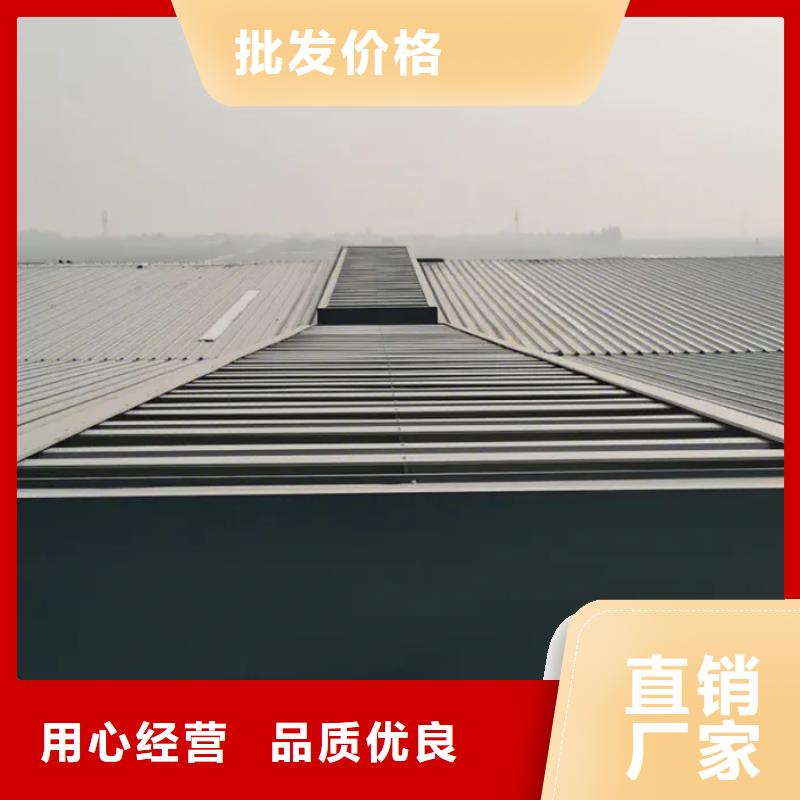 TC4型通風(fēng)天窗