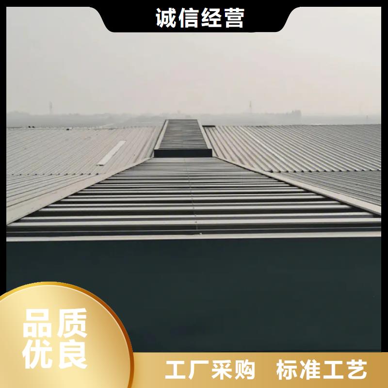 電動(dòng)通風(fēng)氣樓