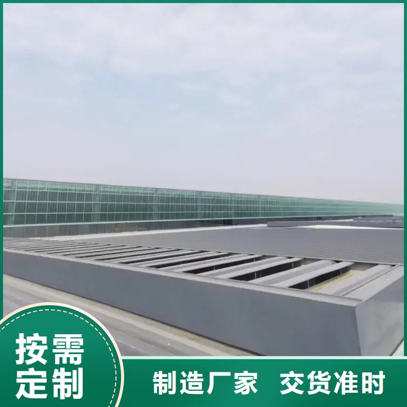 屋頂通風(fēng)氣樓
