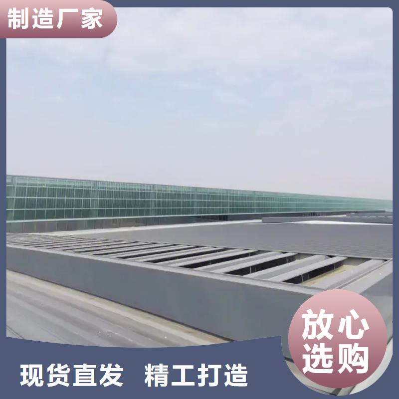 縣側(cè)開(kāi)型電動(dòng)采光排煙天窗