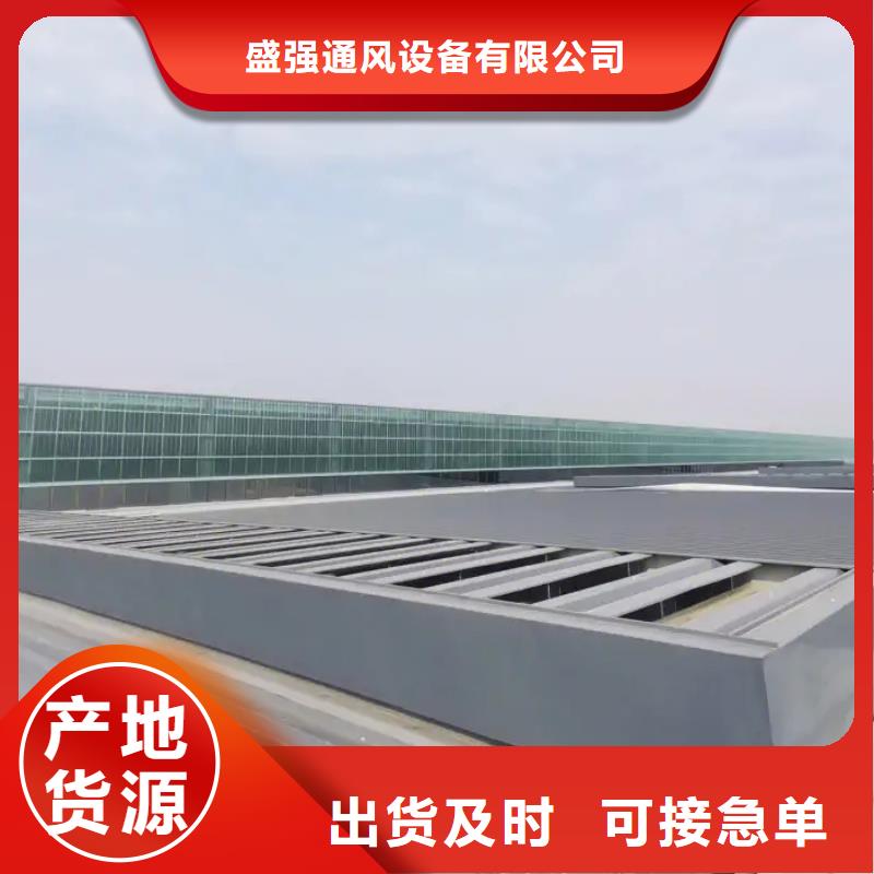 TC1型通風(fēng)天窗