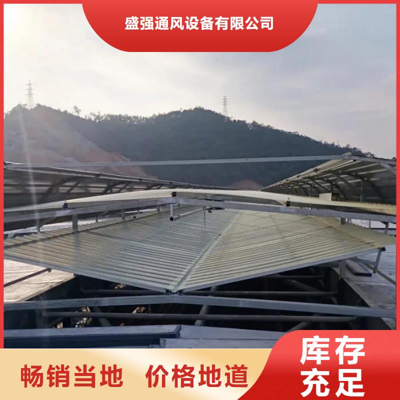09J621-2通風(fēng)天窗