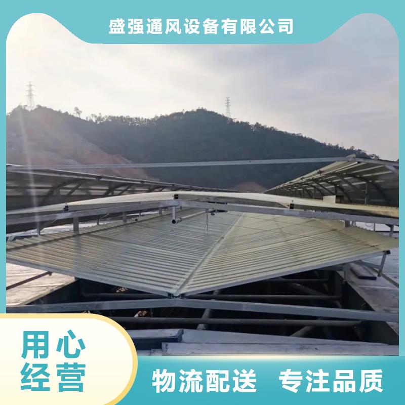 電動平移窗價格低