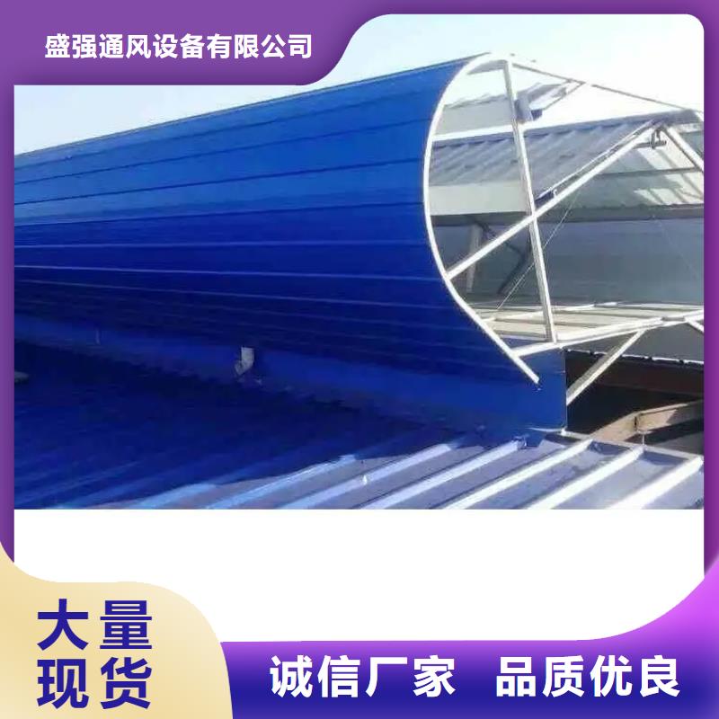 县三角形排烟天窗