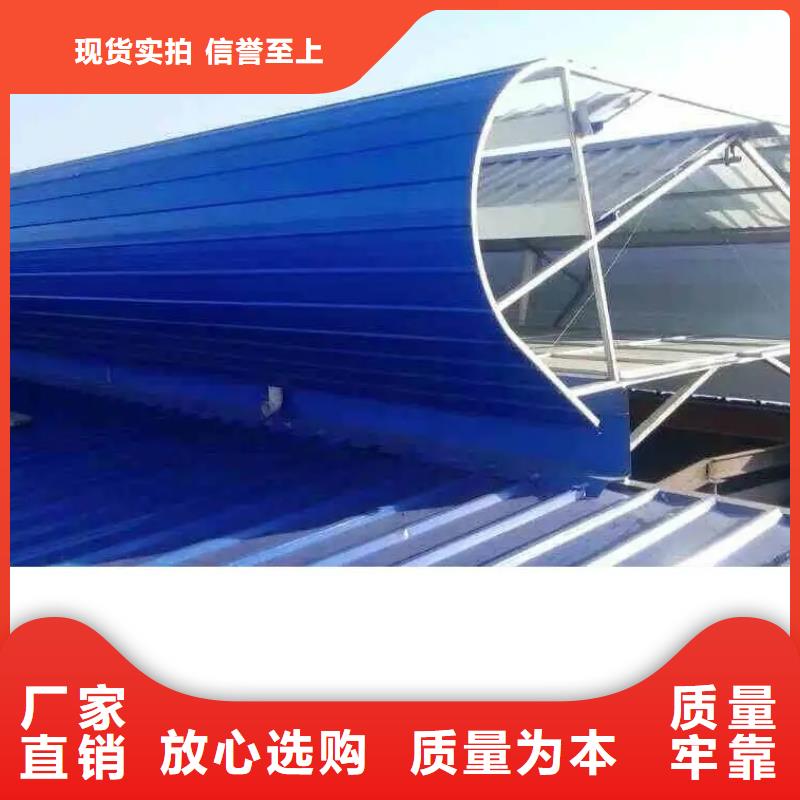 縣電動排煙天窗