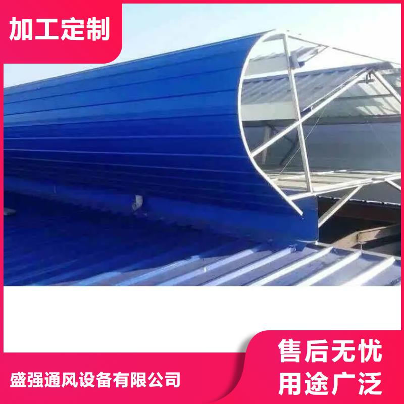 順坡通風(fēng)氣樓