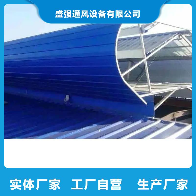 三角型電動(dòng)采光排煙天窗