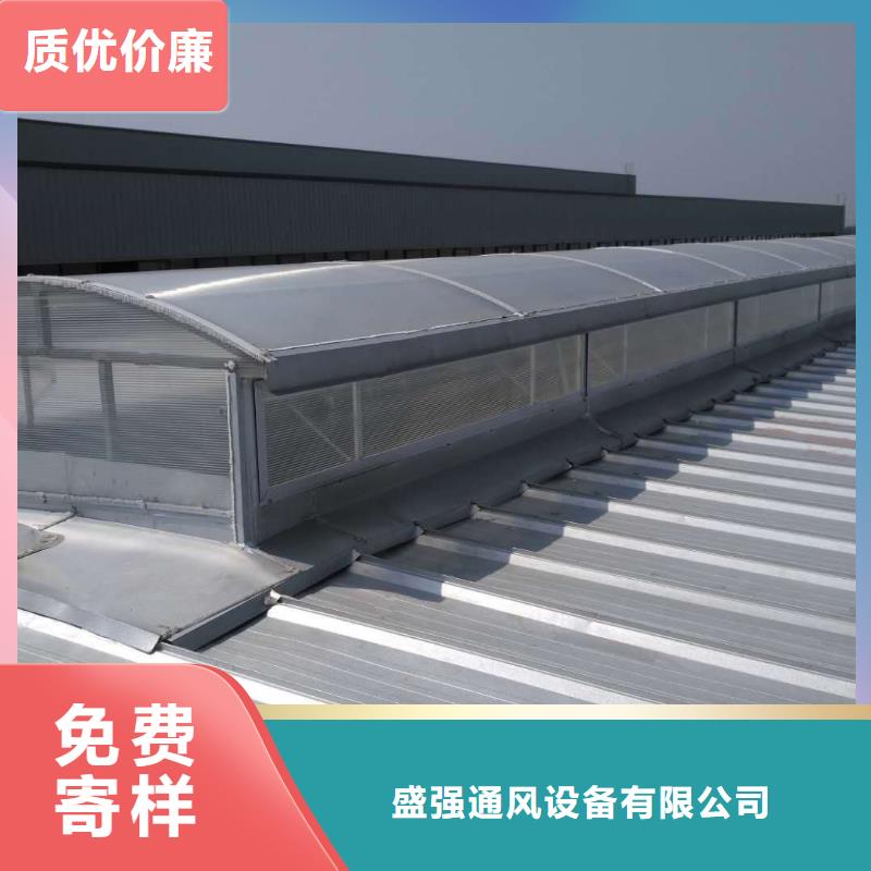 TC2型通风天窗