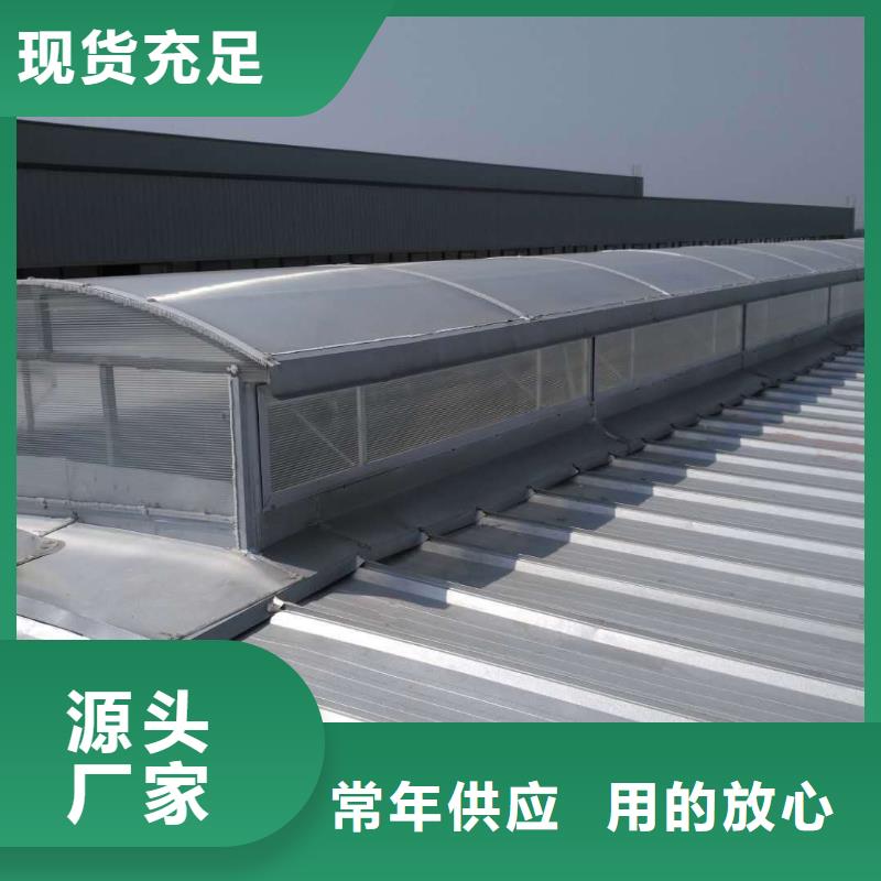 钢构厂房通风气楼