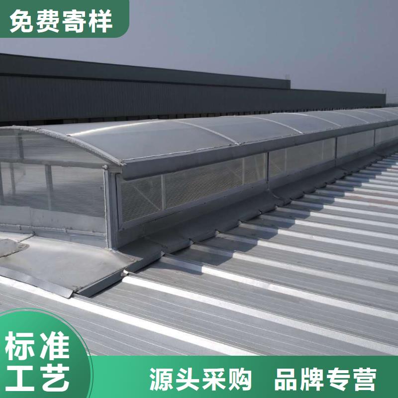 薄型通风气楼