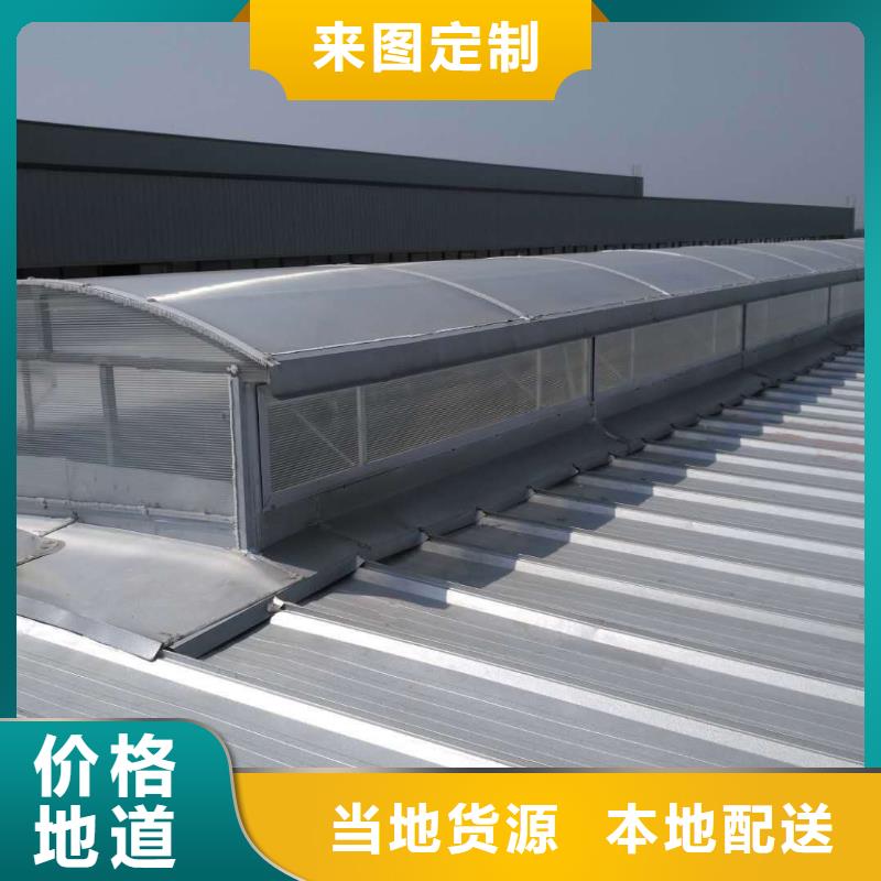 TC10A薄型通風(fēng)氣樓