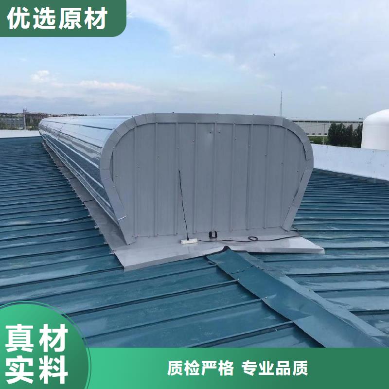 TC1型通風(fēng)天窗