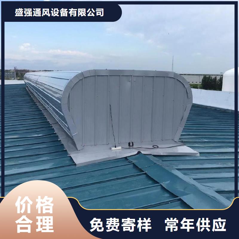 自然通风气楼