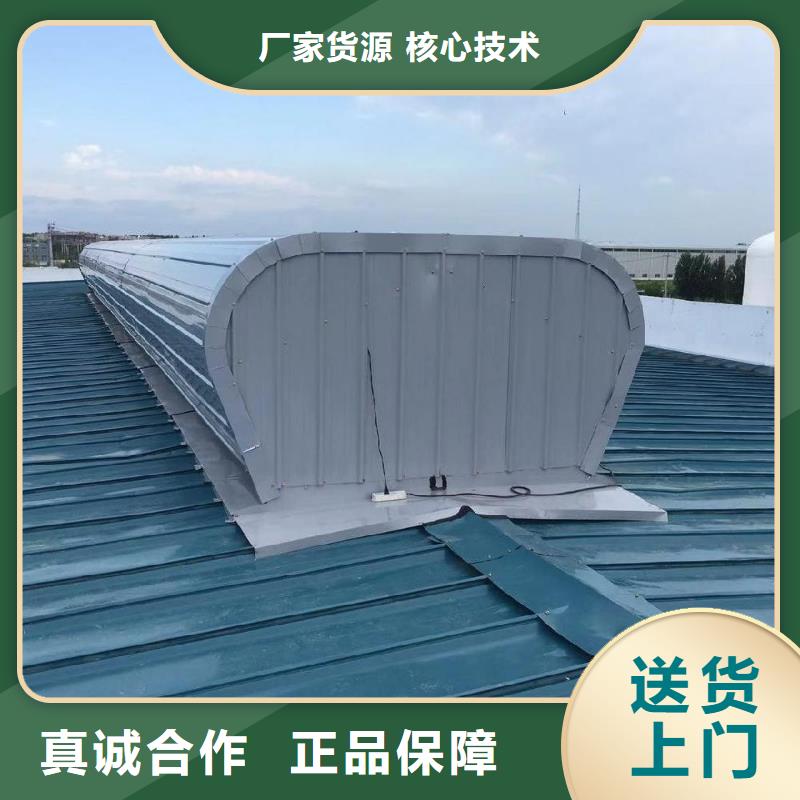 一字型排煙天窗