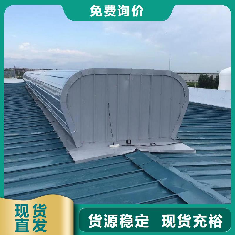 骨架片气楼