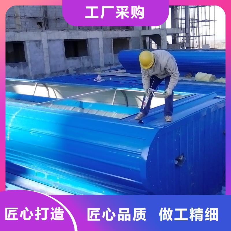 县消防电动排烟天窗