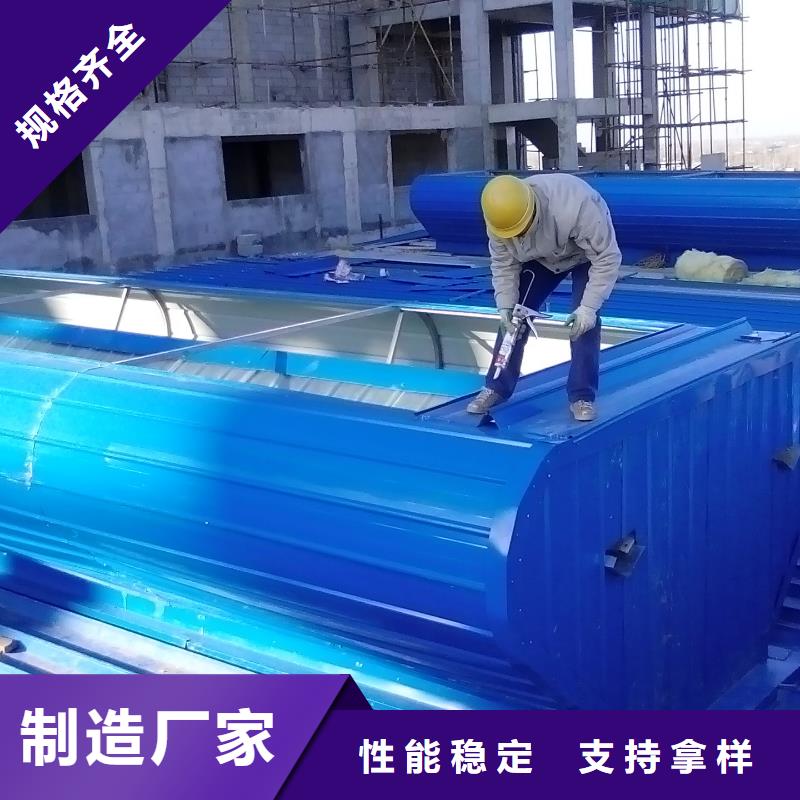 薄型通風(fēng)天窗