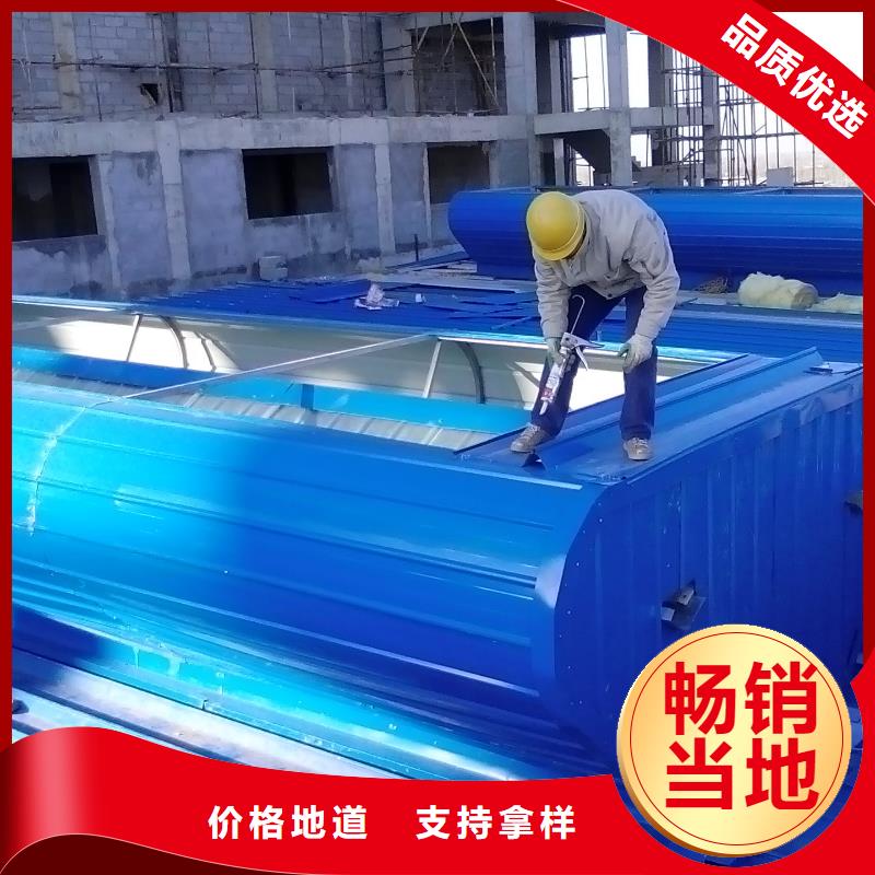 電動采光排煙天窗?